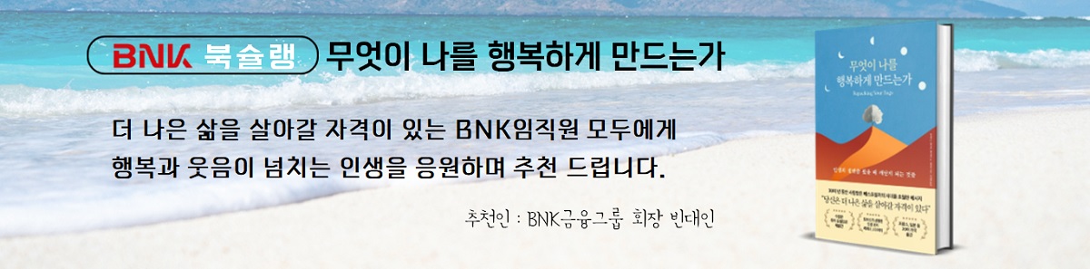 추천배너